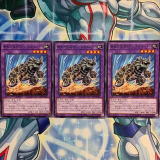 【N】新生代化石マシン スカルバギー 3枚 21PP-JP009