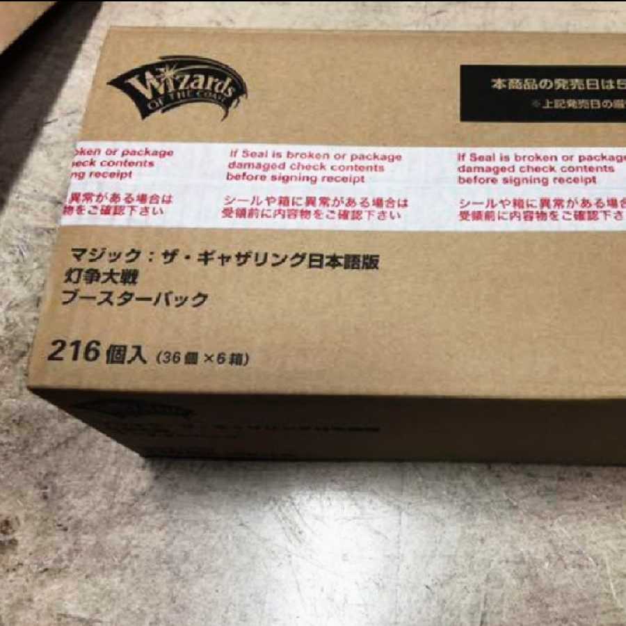 マジックザギャザリング 灯争大戦 1カートン(6box)