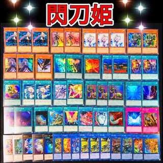 遊戯王 閃刀姫 デッキ ゆんゆん ロゼ カイナ ハヤテ