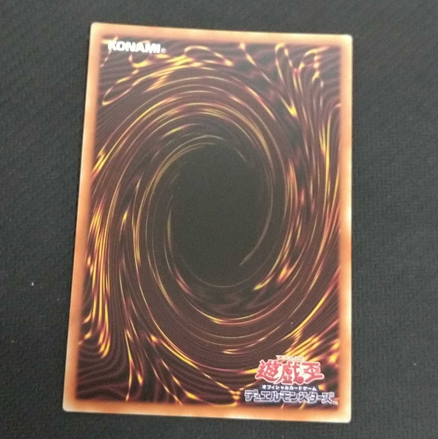 I:P Masquerena Secret Rare 1 card Ranyu [00276-37].