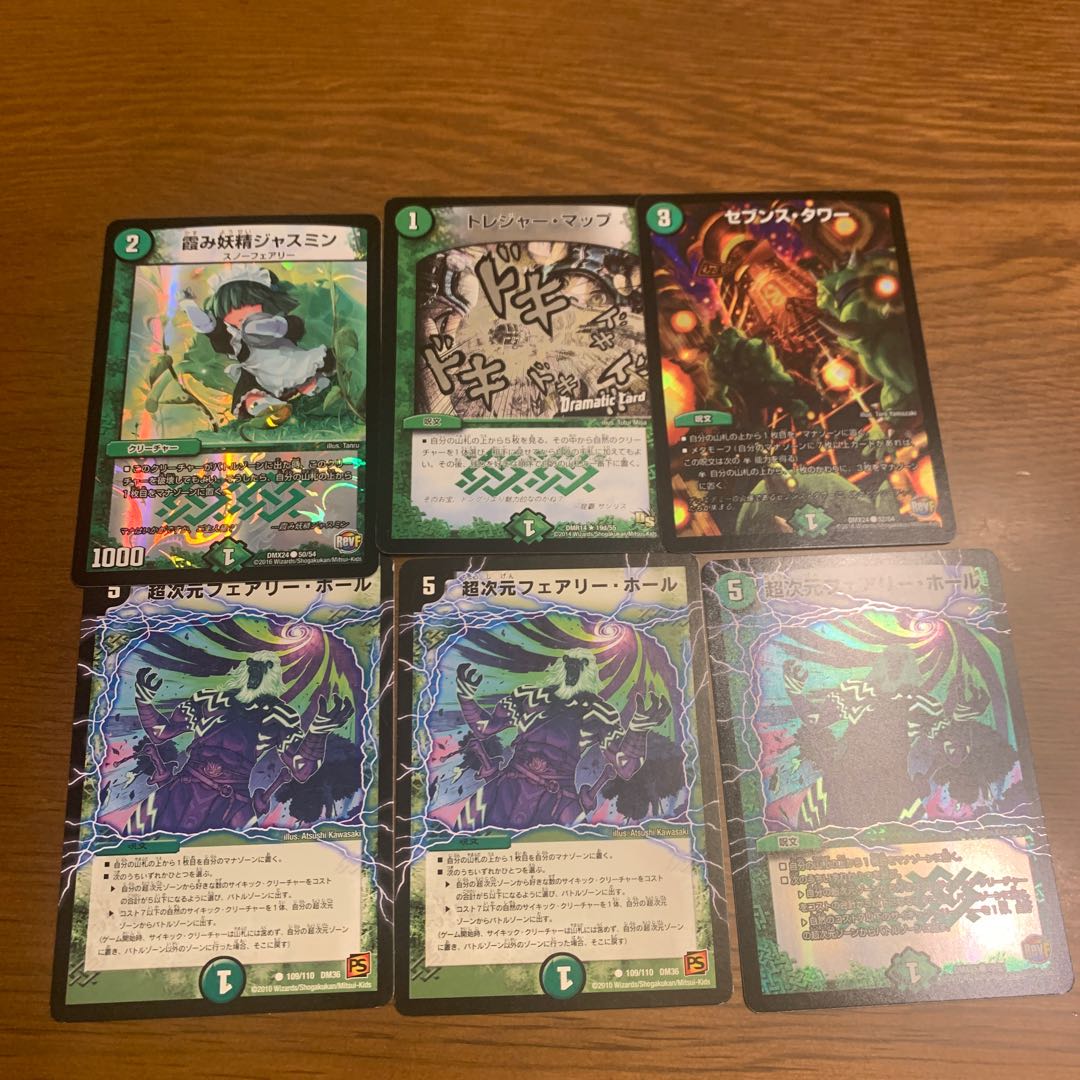 デュエマまとめ売りの通販 カスだふ Magi トレカ専用フリマアプリ