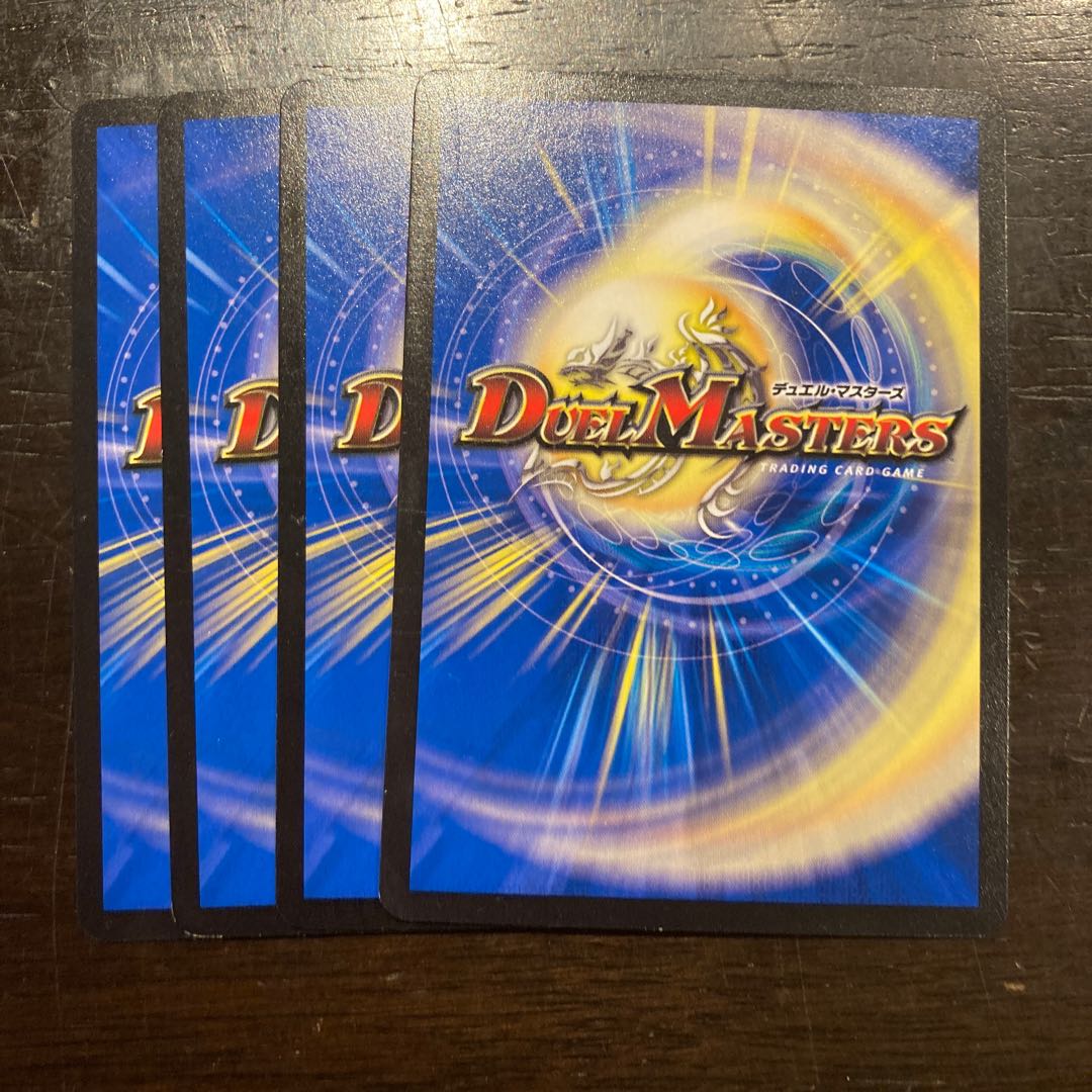 Press, Shatter, Crush!"