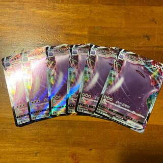 メタモンVMAX RRR