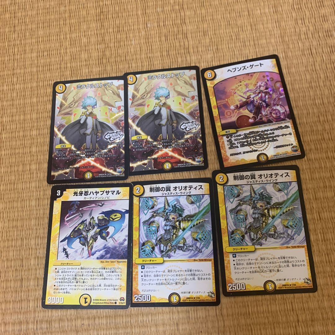 デュエマまとめ売り