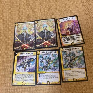 デュエマまとめ売り