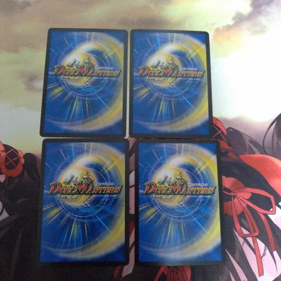 音感の精霊龍 エメラルーダ