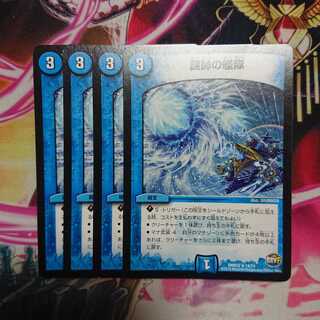 謎帥の艦隊 4枚