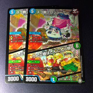 スゴ腕プロジューサー｜りんご娘はさんにんっ娘