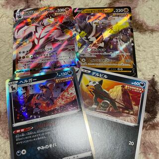 【即日発送】いちげきウーラオスVMAX V デッキパーツ