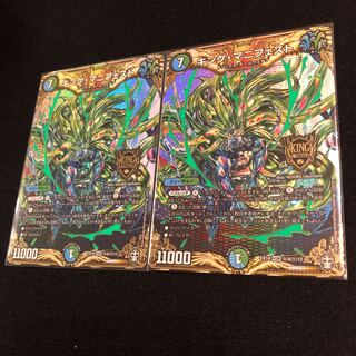 キング・マニフェスト　シク　ファイナルウォーズ