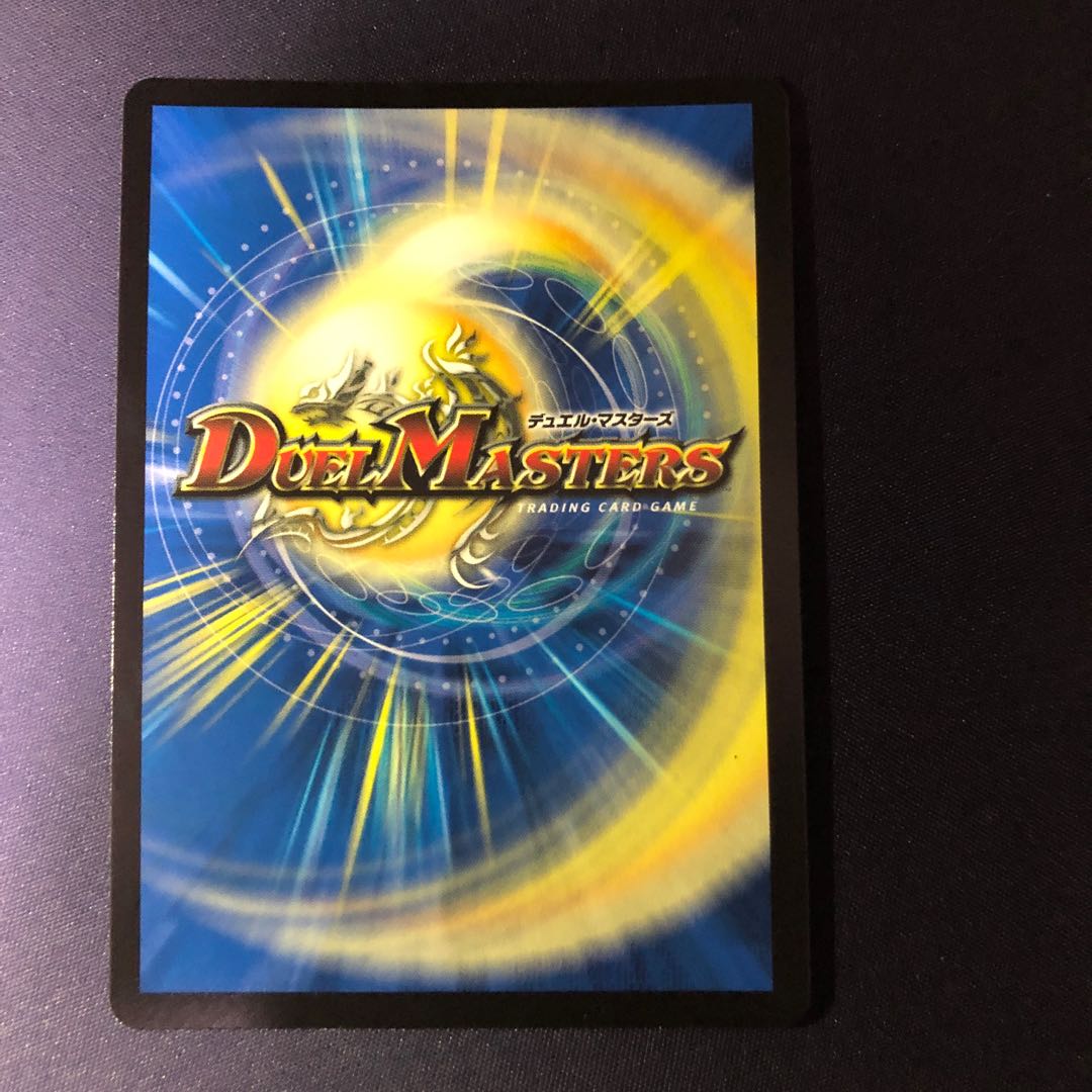 DROROOON・バックラスター