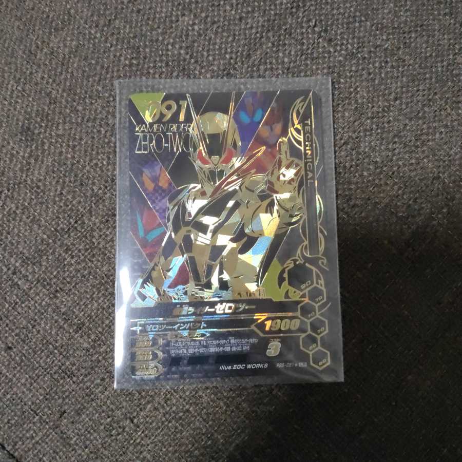 Masked Rider Zero Two