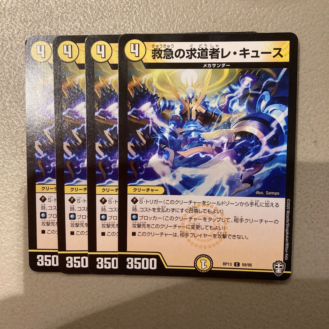 Seeker of First Aid Les Cuse