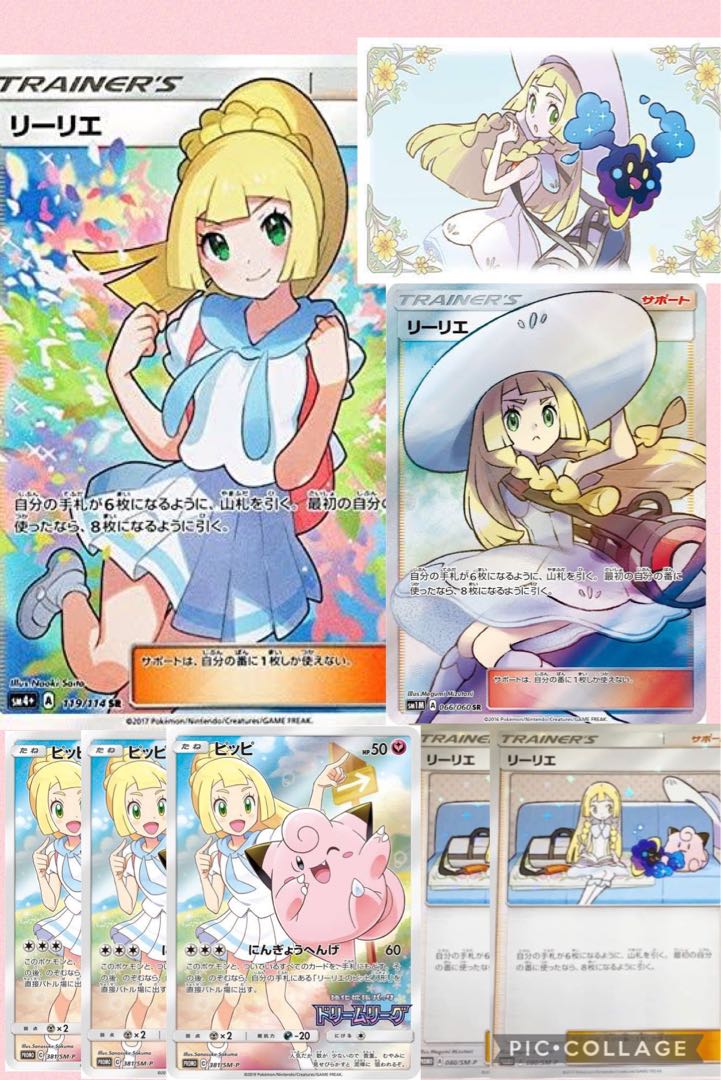 ポケカ リーリエ5000円オリパ 購入希望者用 1枚の通販 咲久@フォローで 