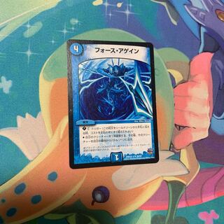 フォースアゲイン