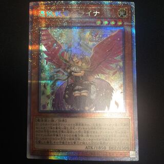 状態A 憑依装着ライナ プリズマ プリシク