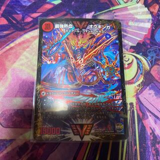 無敵王剣 ギガハート｜最強熱血 オウギンガ