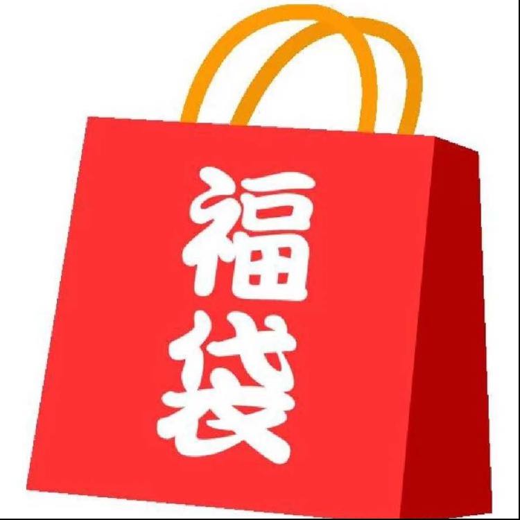 The second 100,000 Fukubukuro 20th Siku large quantity.