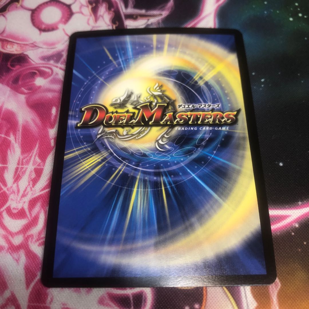 ∞龍 ゲンムエンペラー SE