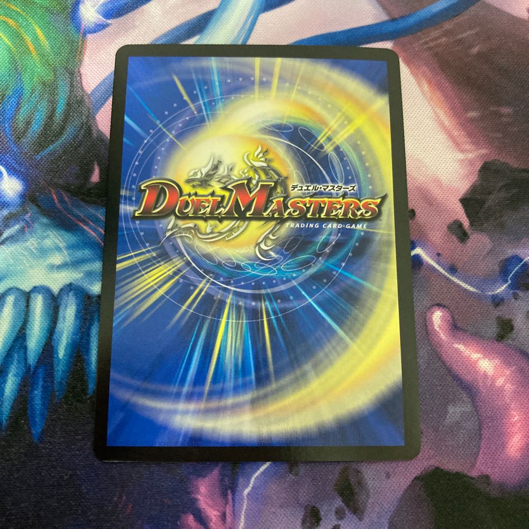 龍装鬼 オブザ08号|終焉の開闢