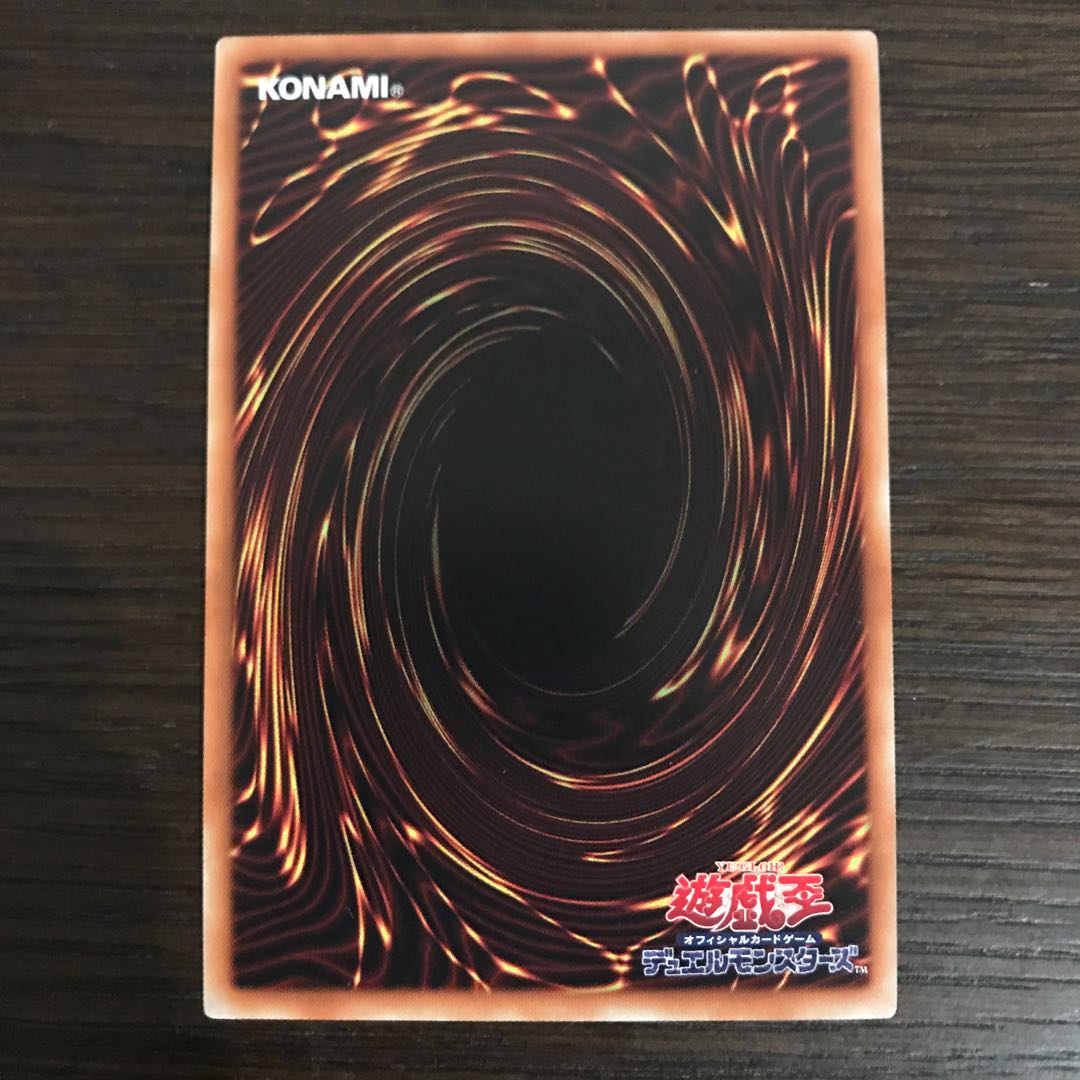 ファーニマル・オクト スーパーレア