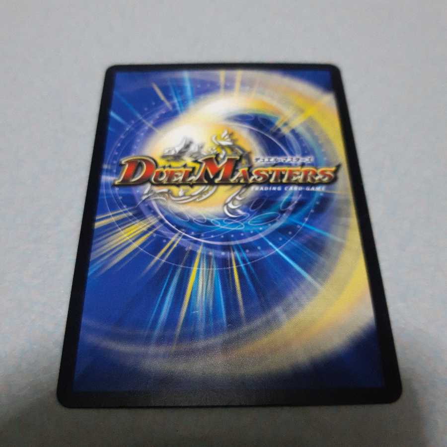 竜魔神王バルカディア・NEX