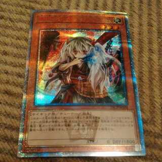 幽鬼うさぎ 20th