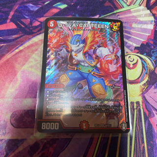 U・S・A・CAPTEEEN