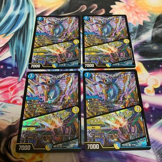 メヂカラ・コバルト・カイザー｜アイド・ワイズ・シャッター　4枚