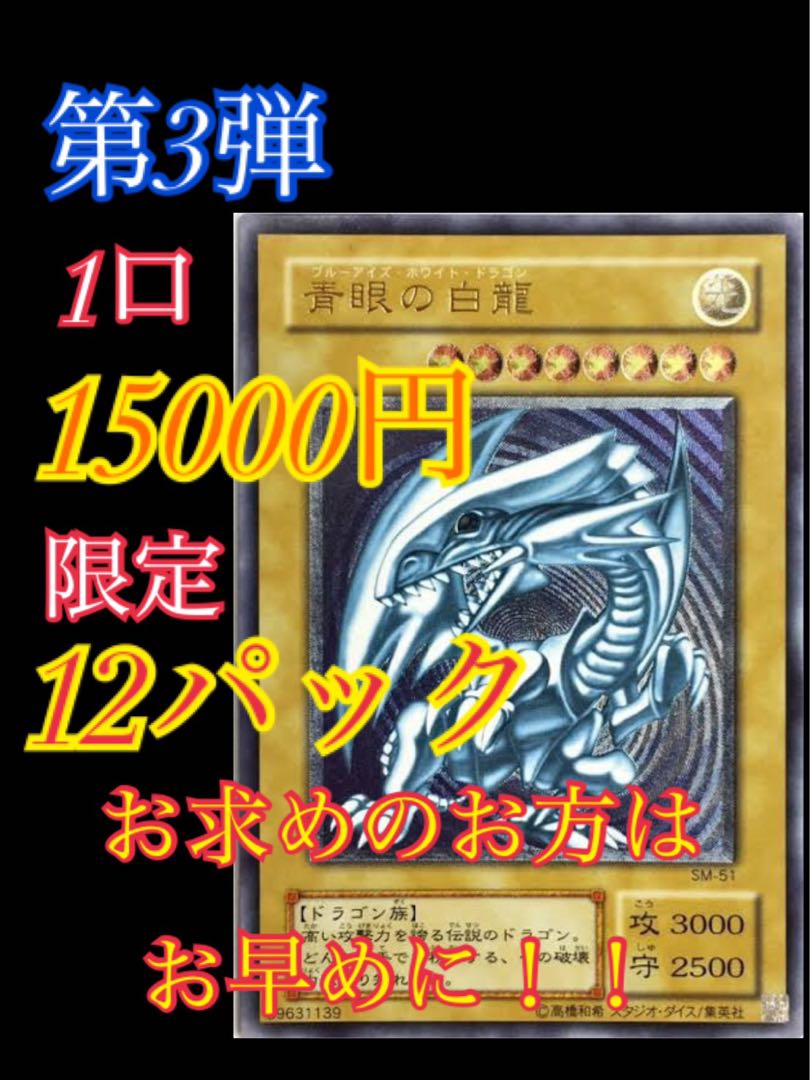 Oh-syou様専用 8、11番