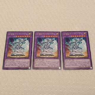 召喚獣アウゴエイデス