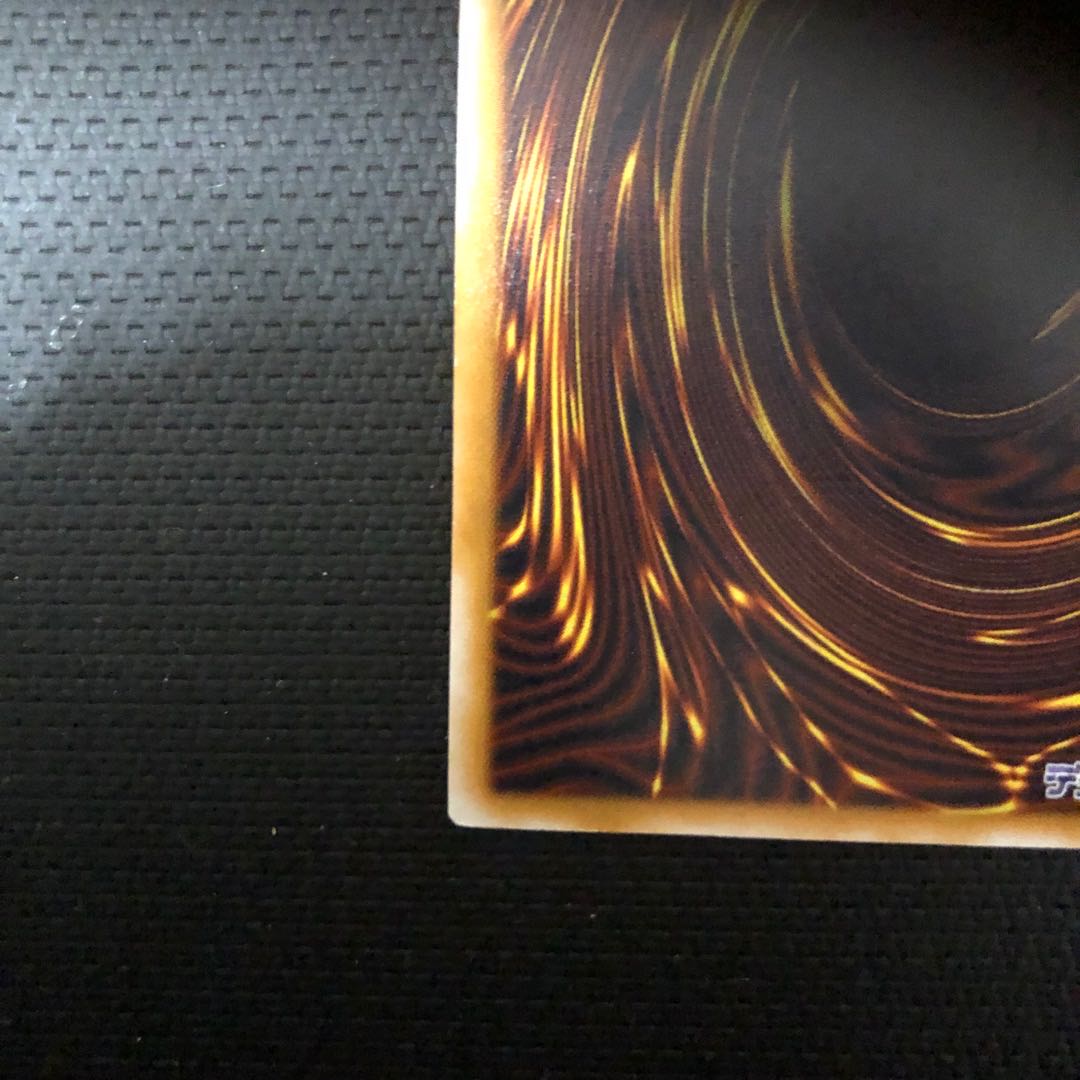 Blue-Eyes White Dragon, blue glossy relief