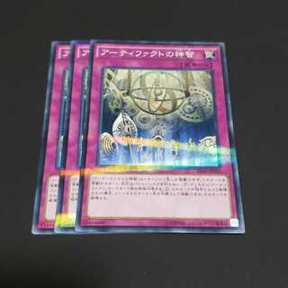 アーティファクトの神智 パラレル ノーマル 遊戯王 虎ふぐ