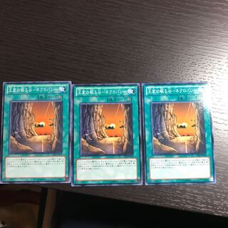 王家の眠る谷-ネクロバレー