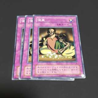 便乗 ノーマル 2期 遊戯王 虎ふぐ