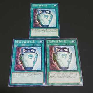 強欲で謙虚な壺 ノーマル 遊戯王 虎ふぐ