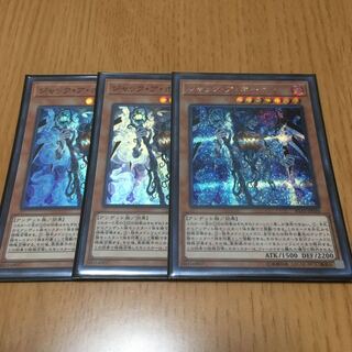 ジャック・ア・ボーラン　3枚セット