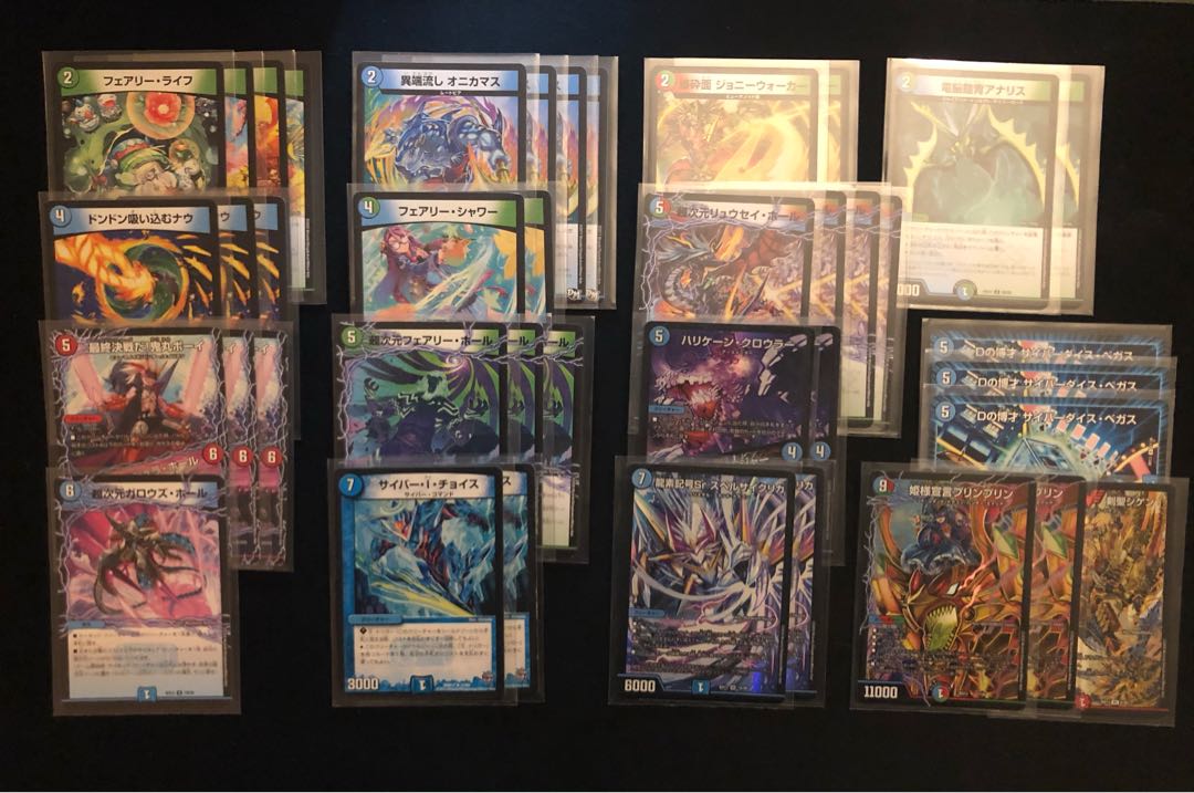 最終値下げ［格安デッキ］超次元コントロール　 ※超次元なし