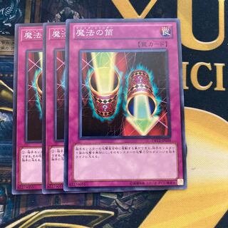 マドレース1556魔法の筒 ノーマル