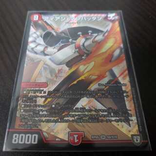 アイアン・マンハッタン　Nagito様専用