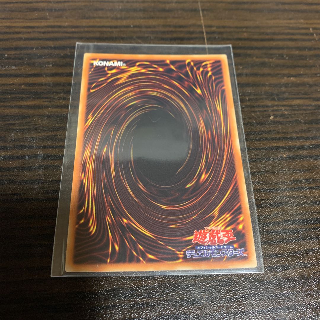 守護神官マハード 20thシークレットレア