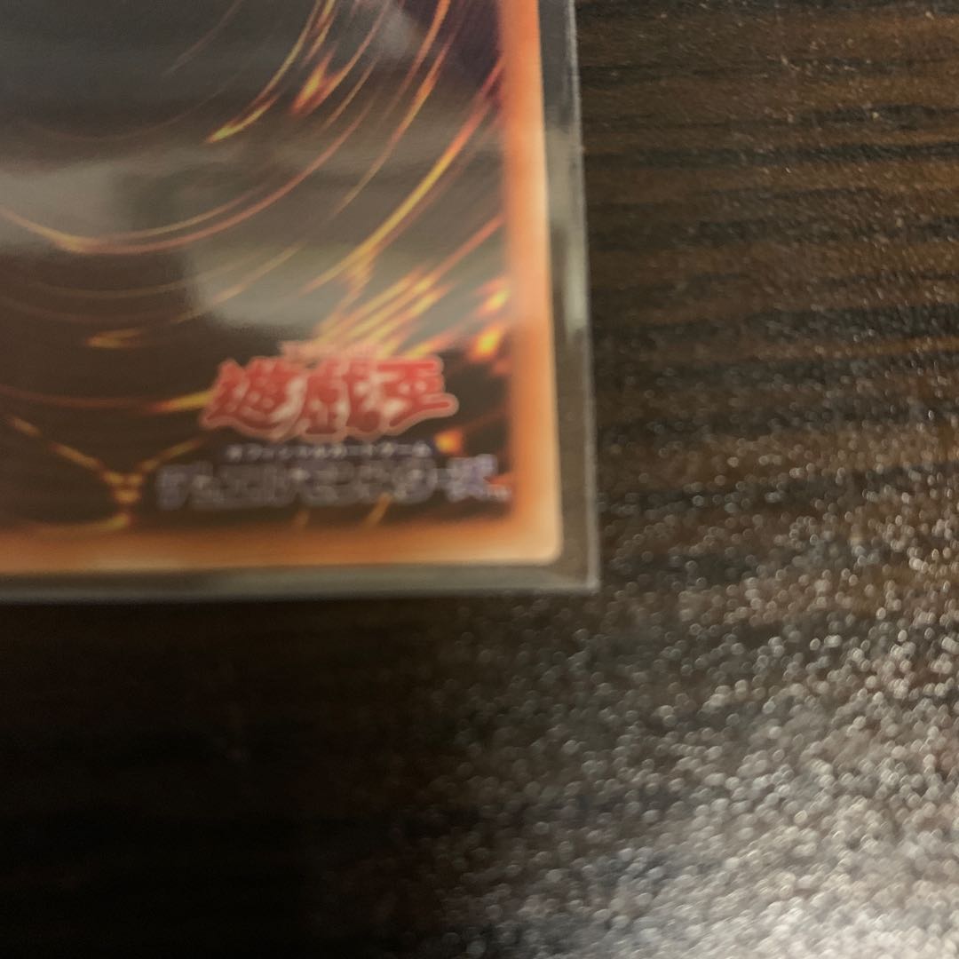 守護神官マハード 20thシークレットレア