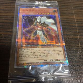 守護神官マハード 20thシークレットレア