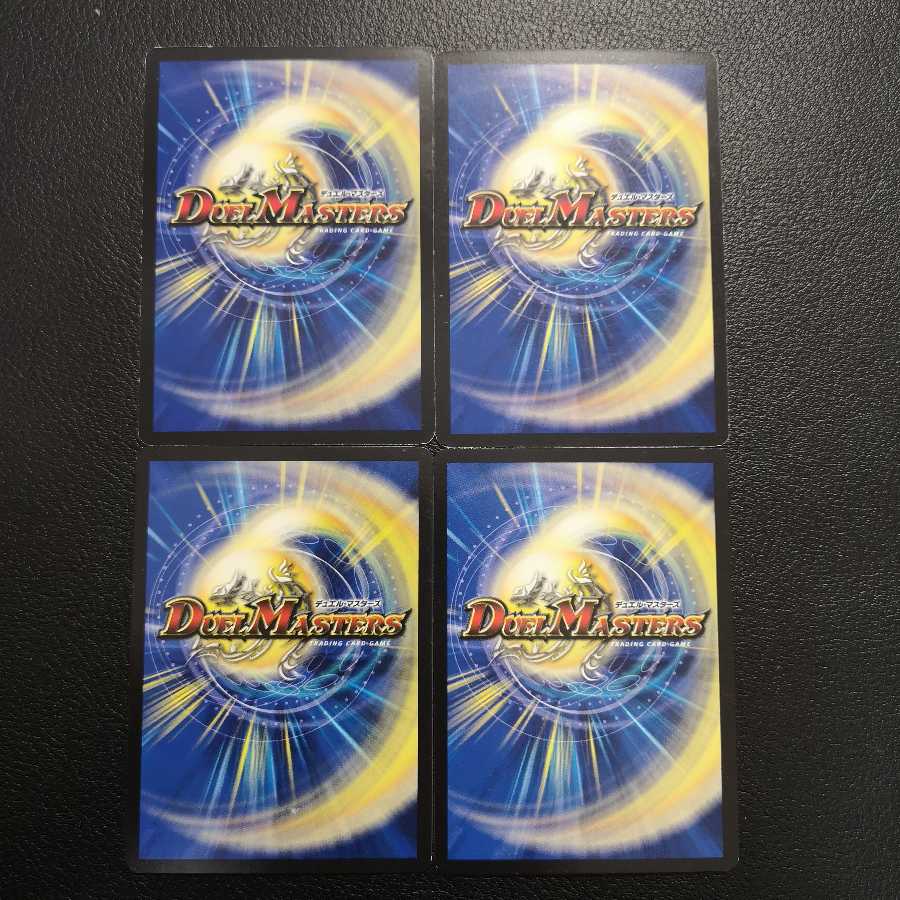 ピクシー・ライフ4枚セット