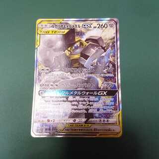 ルカリオ＆メルメタルGX SR