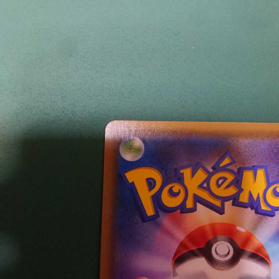 ルカリオ&メルメタルGX SR