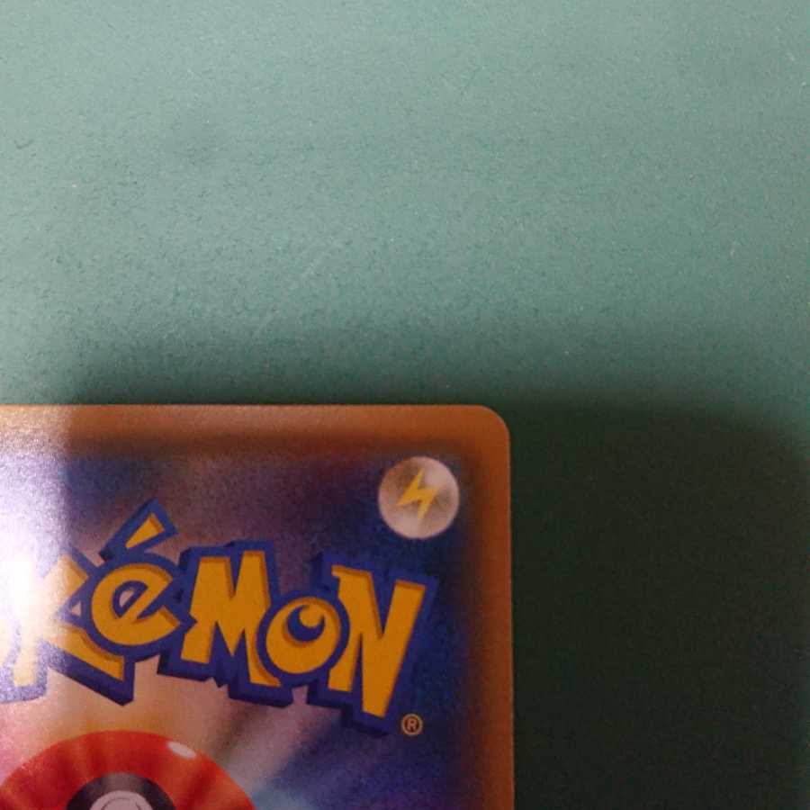 ルカリオ&メルメタルGX SR