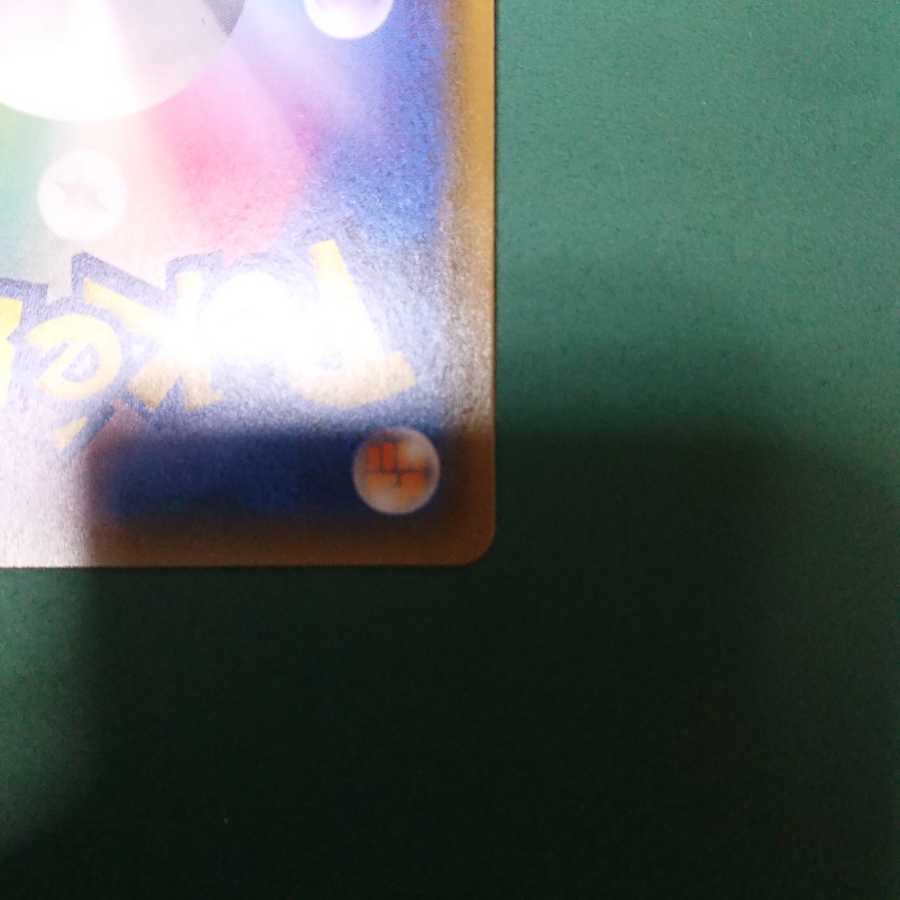 ルカリオ&メルメタルGX SR