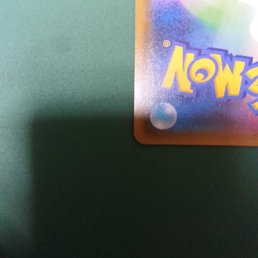 ルカリオ&メルメタルGX SR