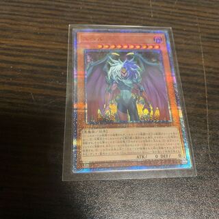 ユベル 20thシークレットレア